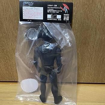 シカルナ工房 シークレットベース DEVILMAN ブラック デビルマン Amazon.co.jp: SECRETBASE 限定 DEVILMAN BLACK ORDER siccaluna